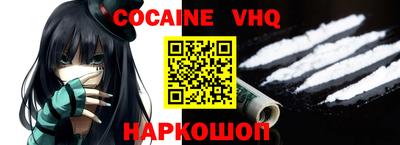 меф VHQ Протвино