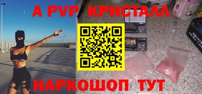 меф VHQ Протвино