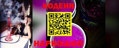 стафф Прокопьевск
