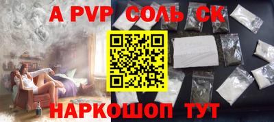 стафф Прокопьевск