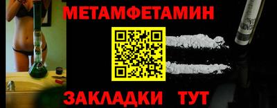 меф VHQ Протвино