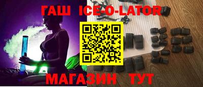 стафф Прокопьевск