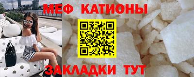 стафф Прокопьевск